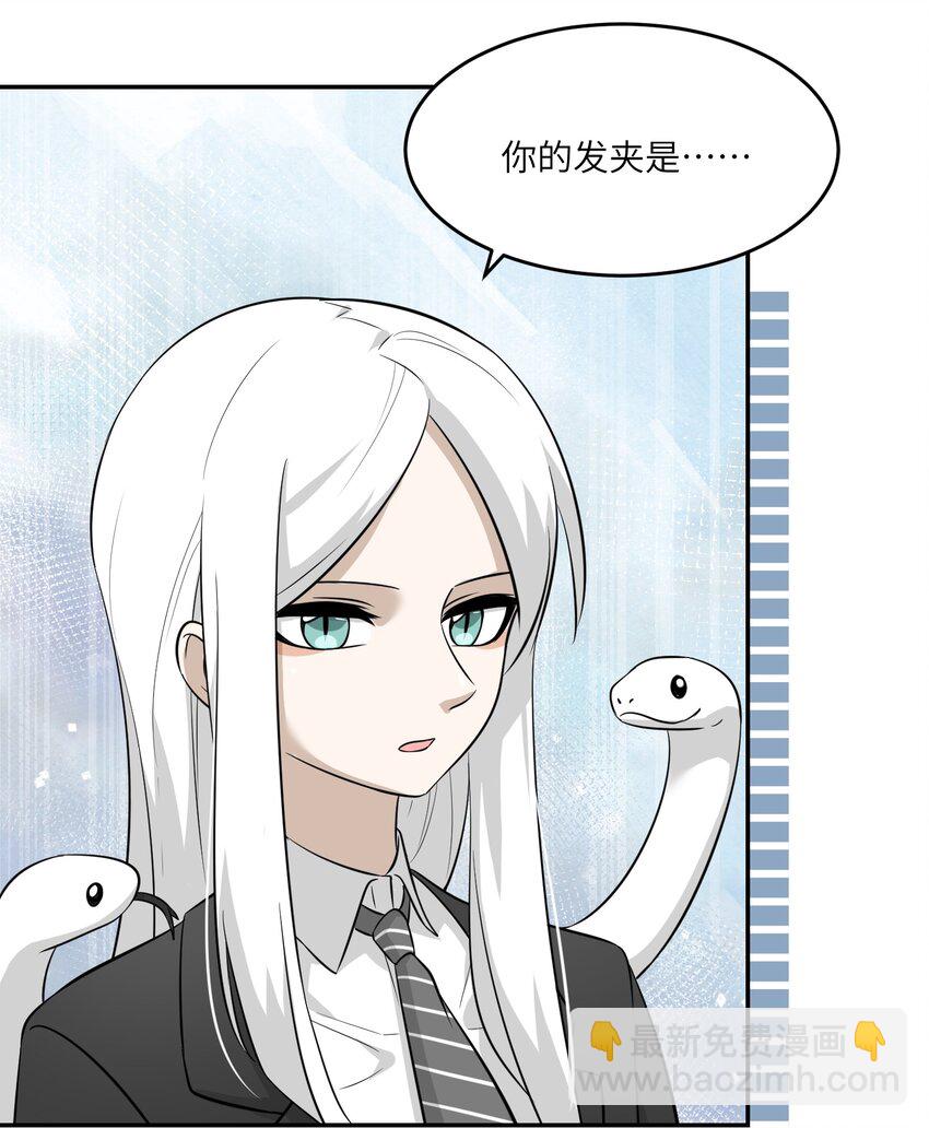 019 你真好吃-第19话