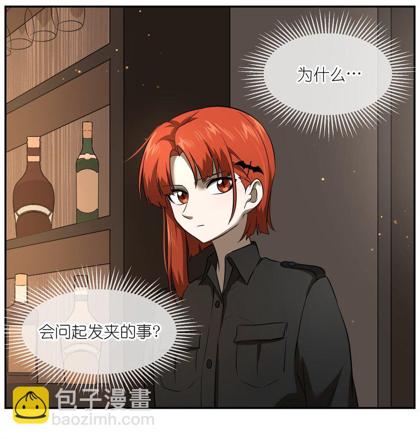 019 你真好吃-第19话