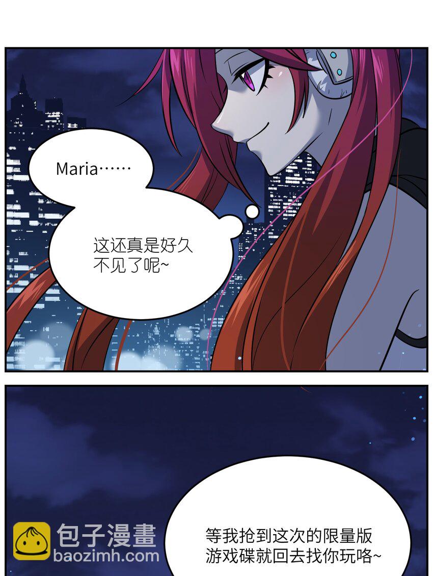 019 你真好吃-第19话