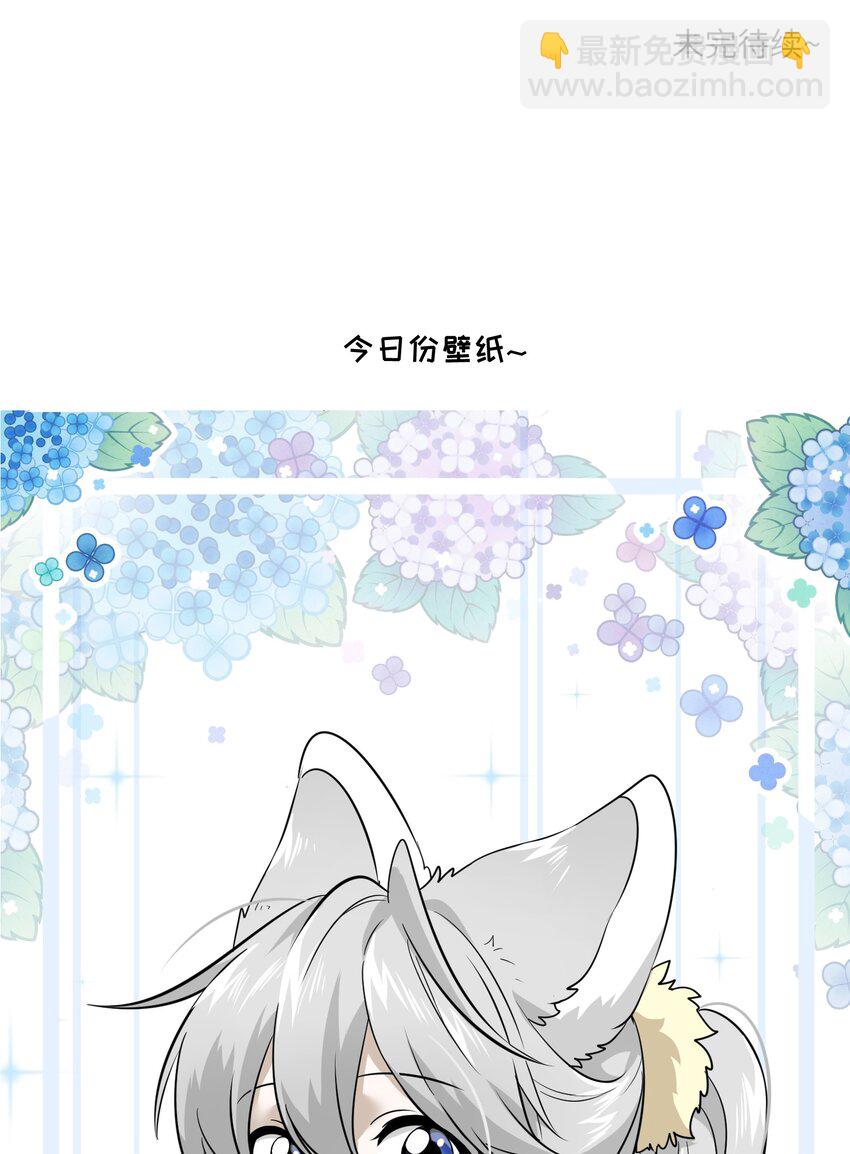 019 你真好吃-第19话