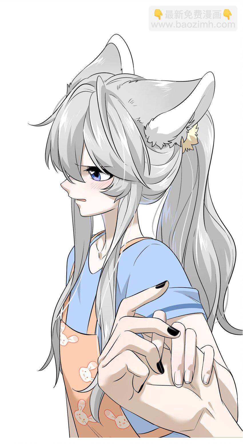 019 你真好吃-第19话