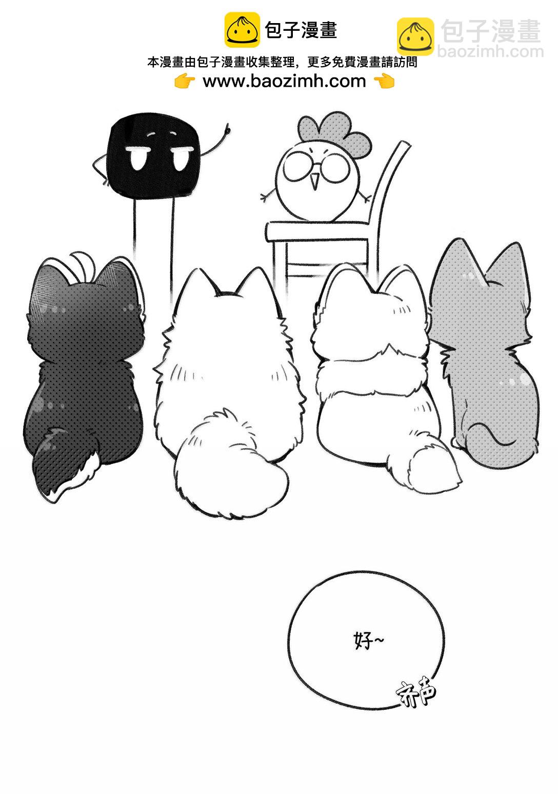 小剧场 美术课-第187话