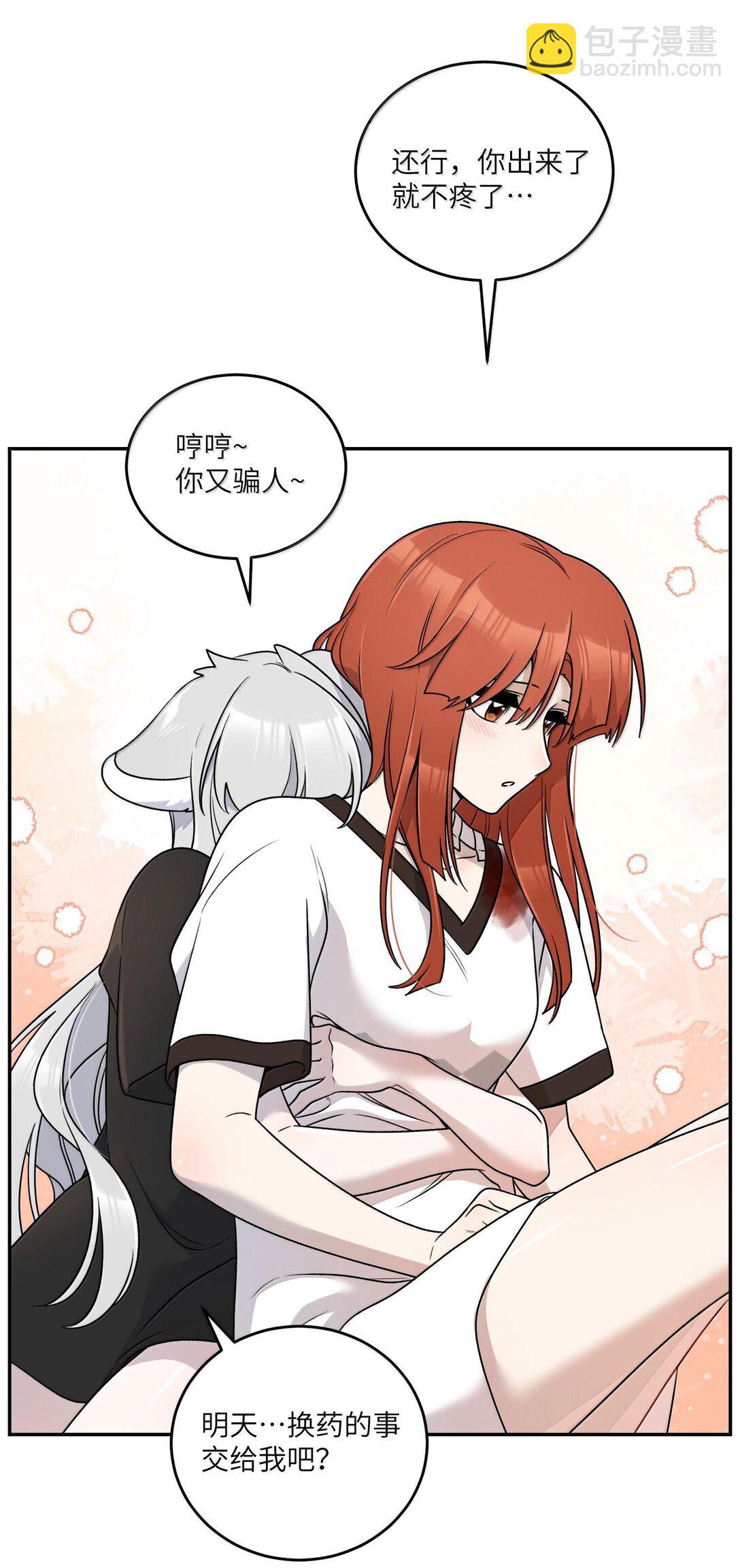 180 得到批准(1/2)-第189话