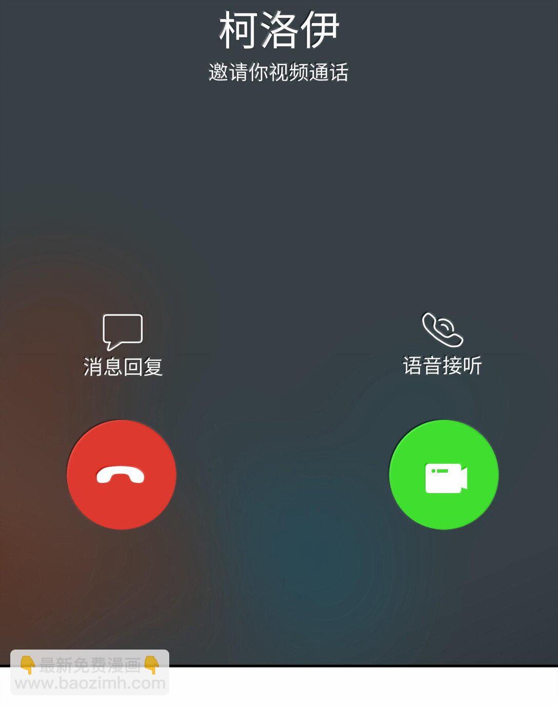 180 得到批准(1/2)-第189话