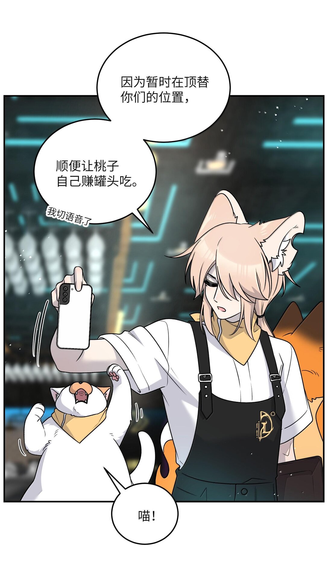 180 得到批准(1/2)-第189话