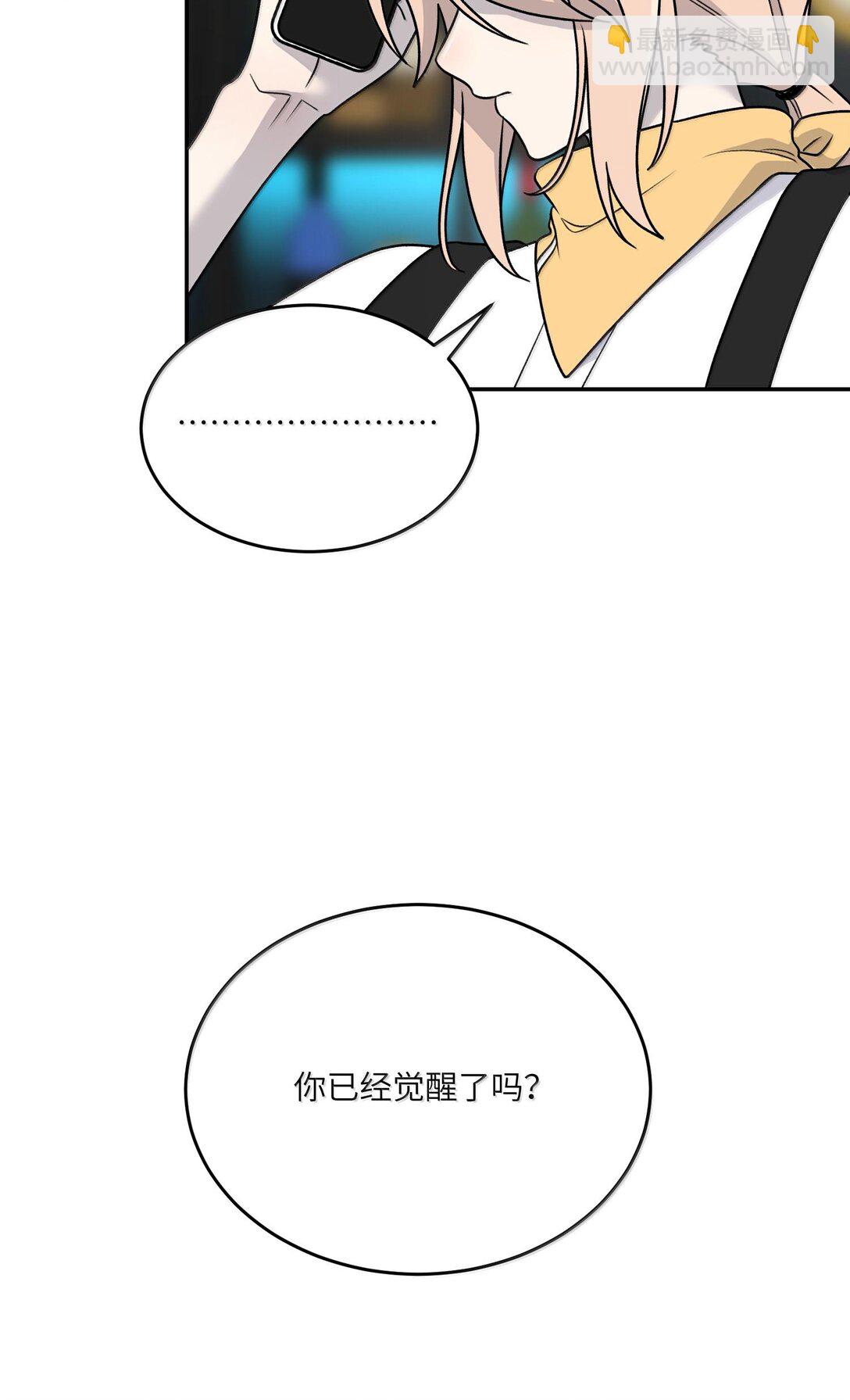 180 得到批准(1/2)-第189话