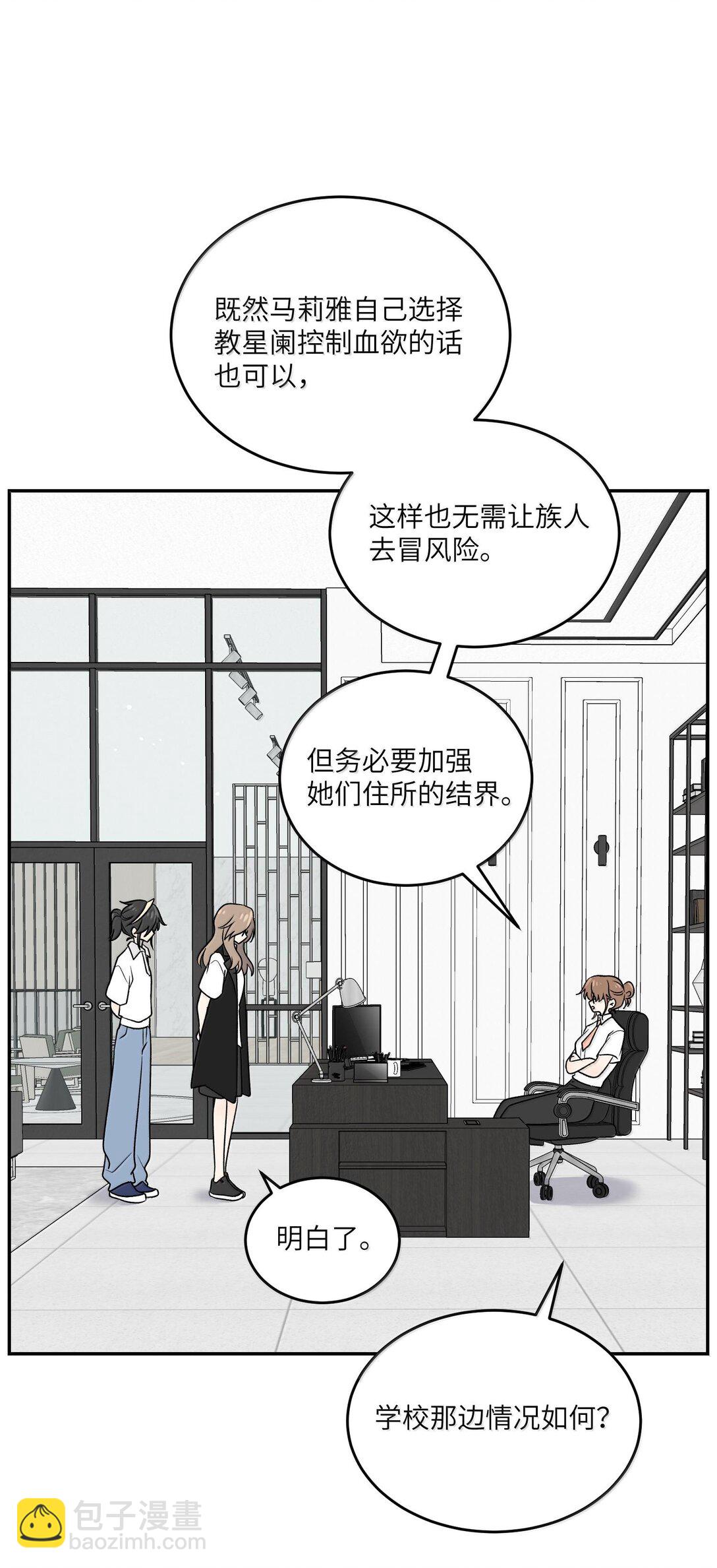 180 得到批准(1/2)-第189话