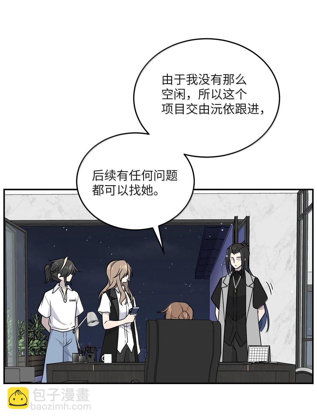 180 得到批准(1/2)-第189话