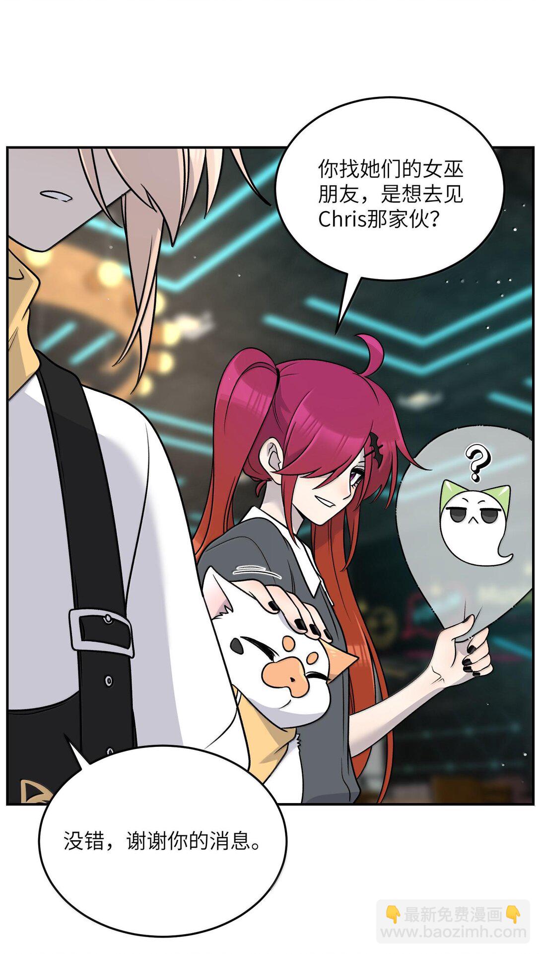 181 谁是食物？（主题装扮即将上线）(1/2)-第191话