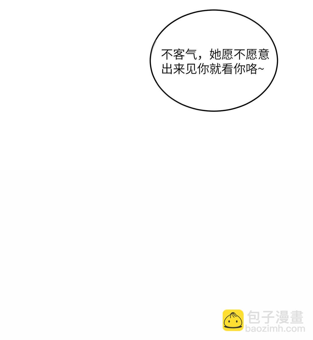 181 谁是食物？（主题装扮即将上线）(1/2)-第191话