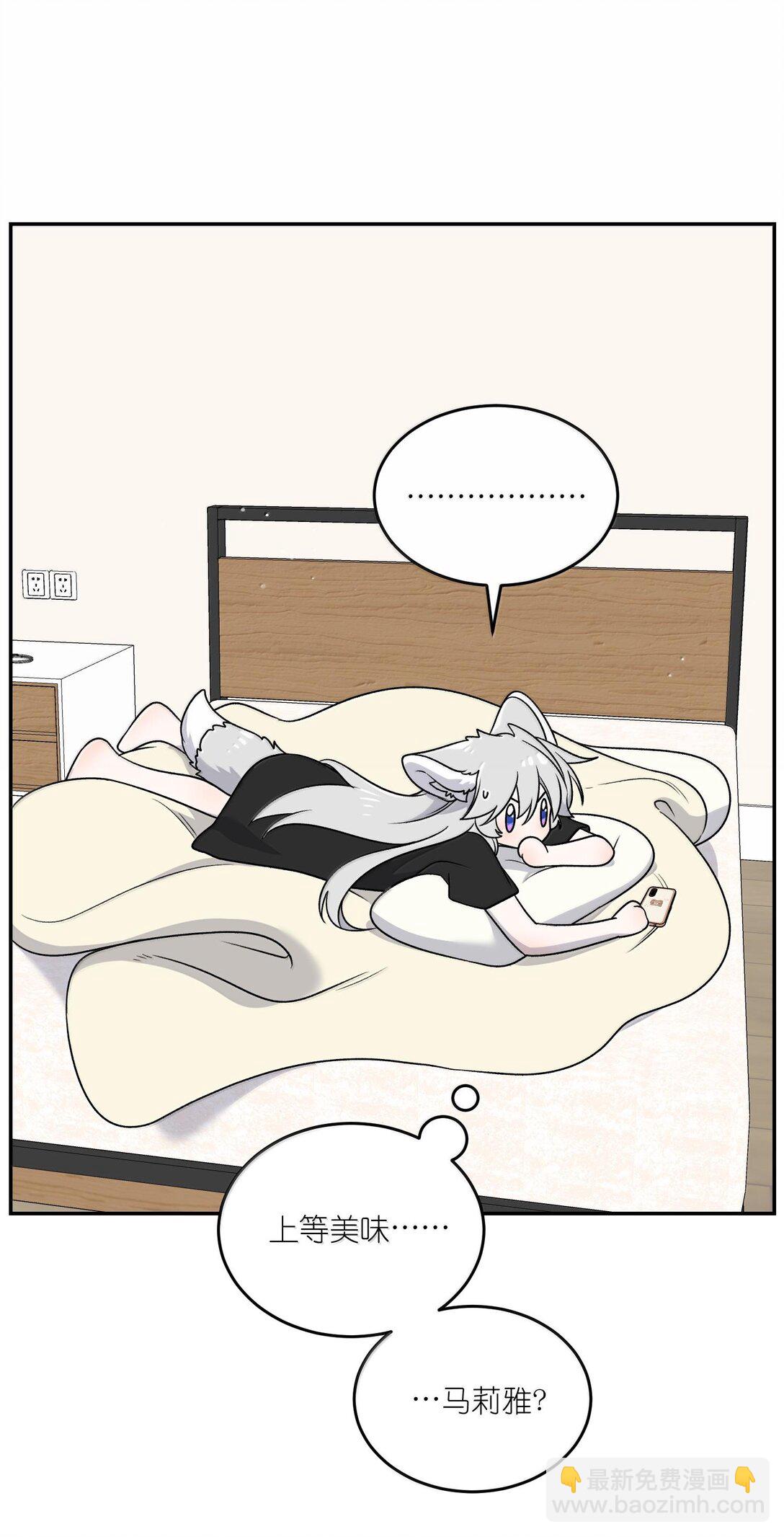 181 谁是食物？（主题装扮即将上线）(1/2)-第191话