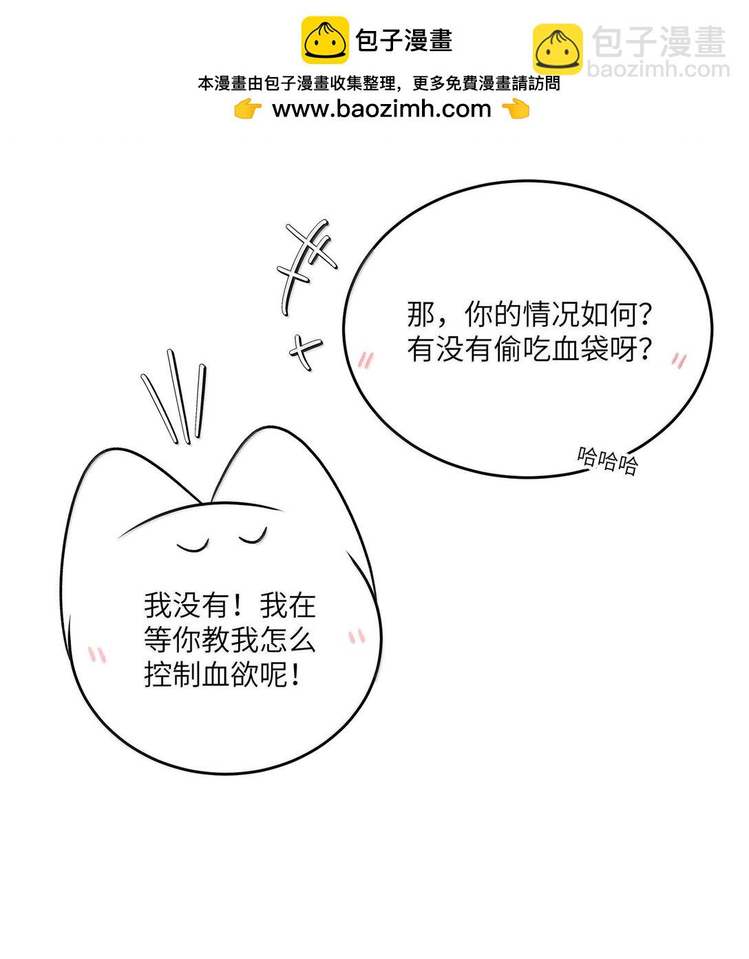 181 谁是食物？（主题装扮即将上线）(1/2)-第191话