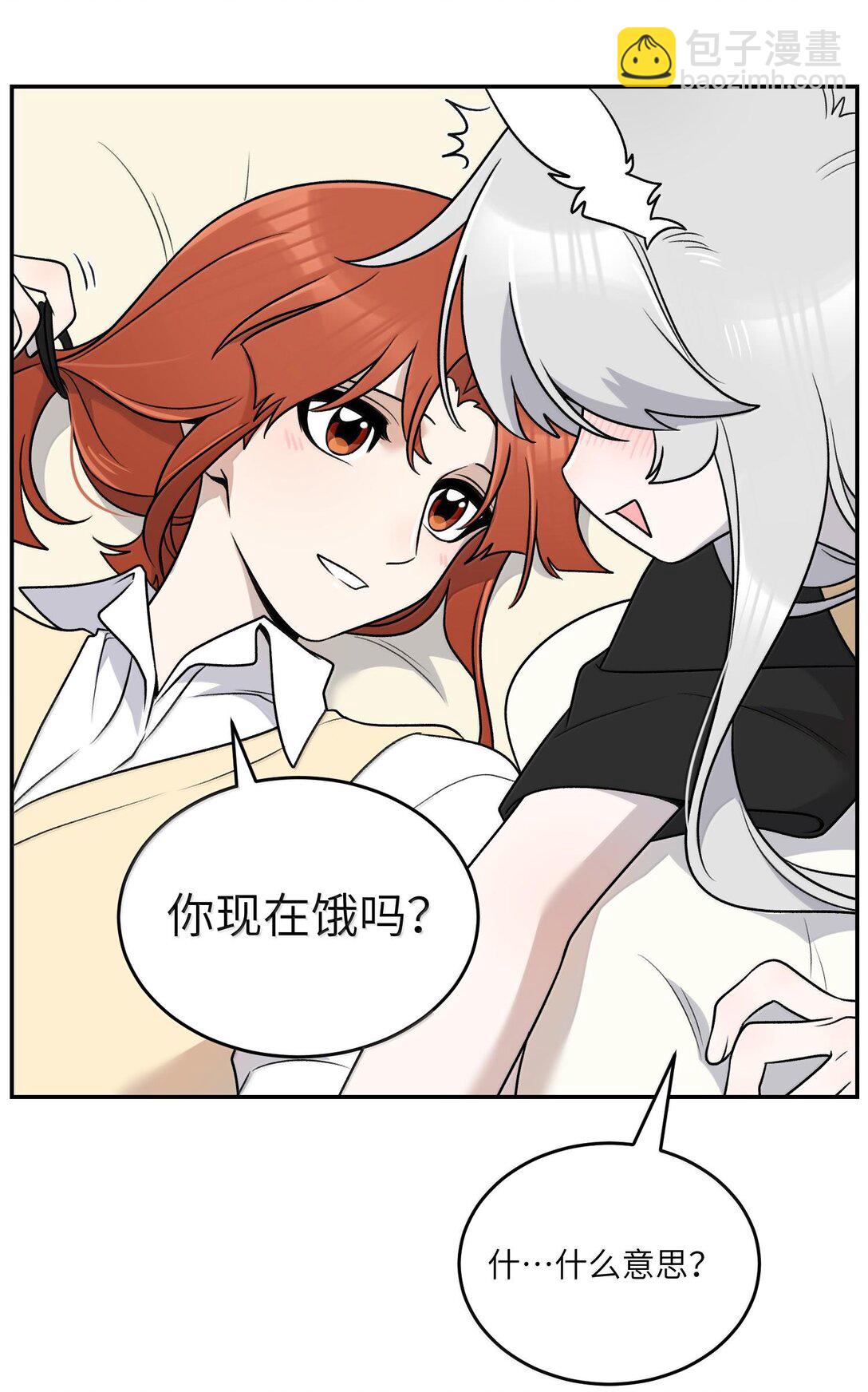 181 谁是食物？（主题装扮即将上线）(1/2)-第191话