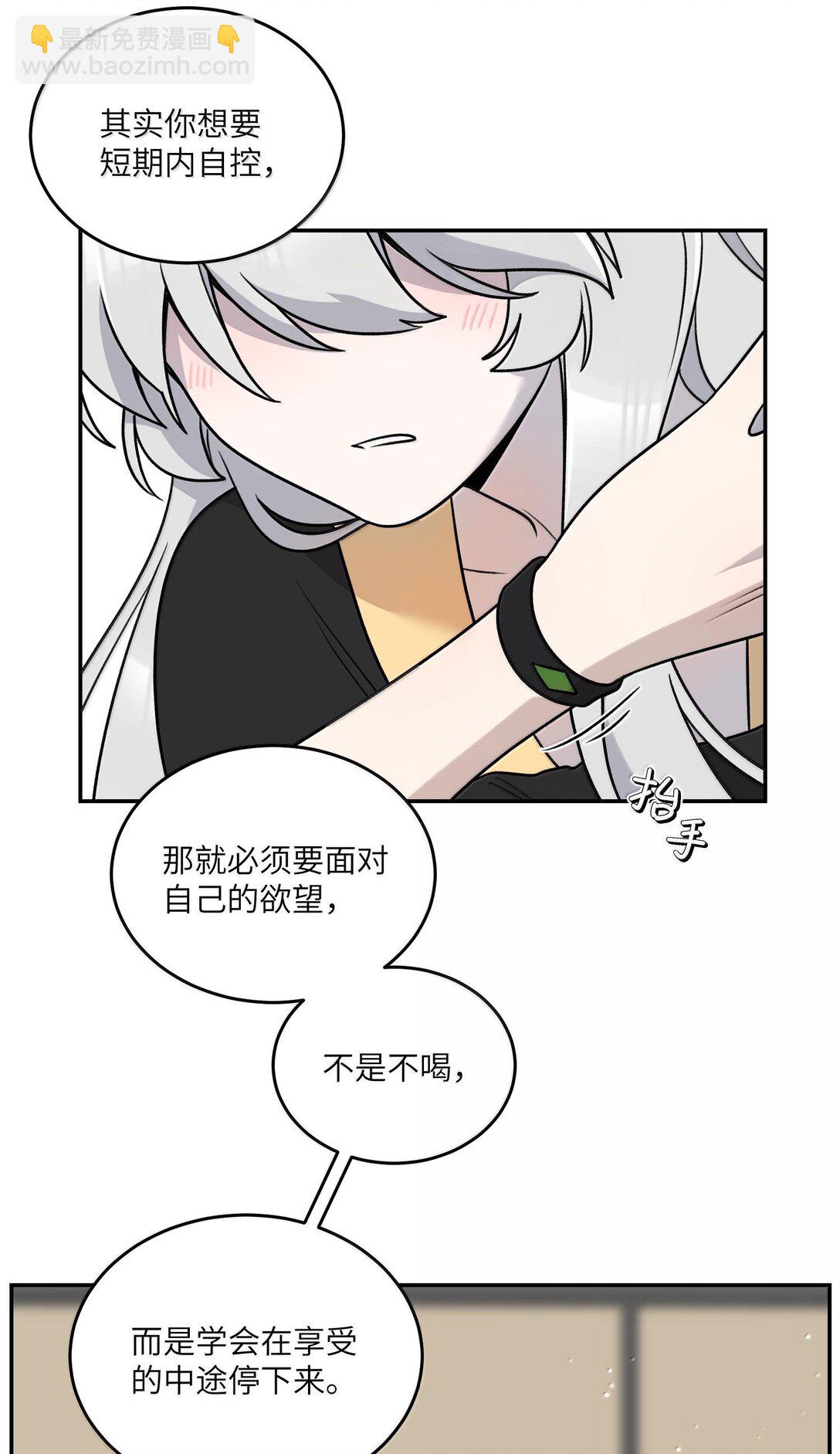 181 谁是食物？（主题装扮即将上线）(1/2)-第191话