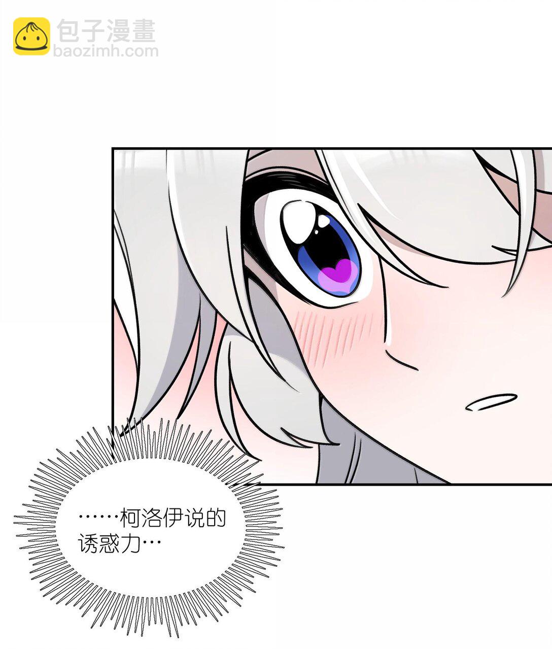 181 谁是食物？（主题装扮即将上线）(1/2)-第191话