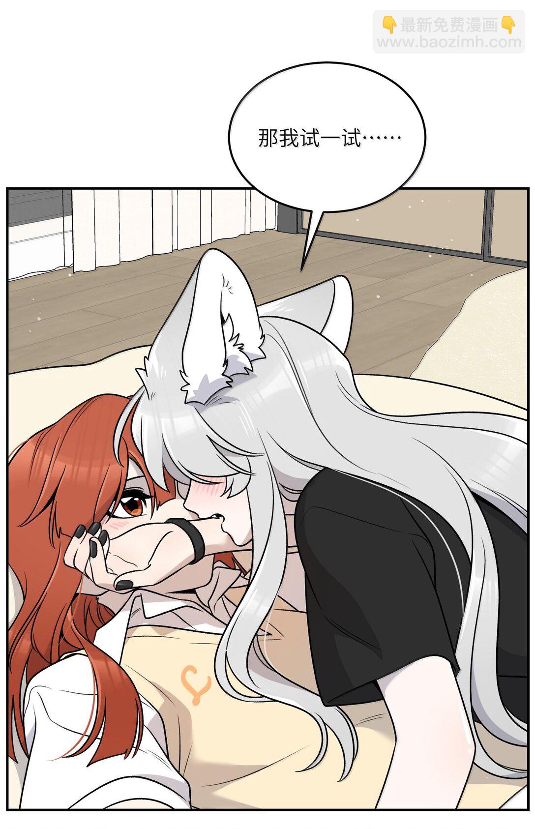 181 谁是食物？（主题装扮即将上线）(1/2)-第191话