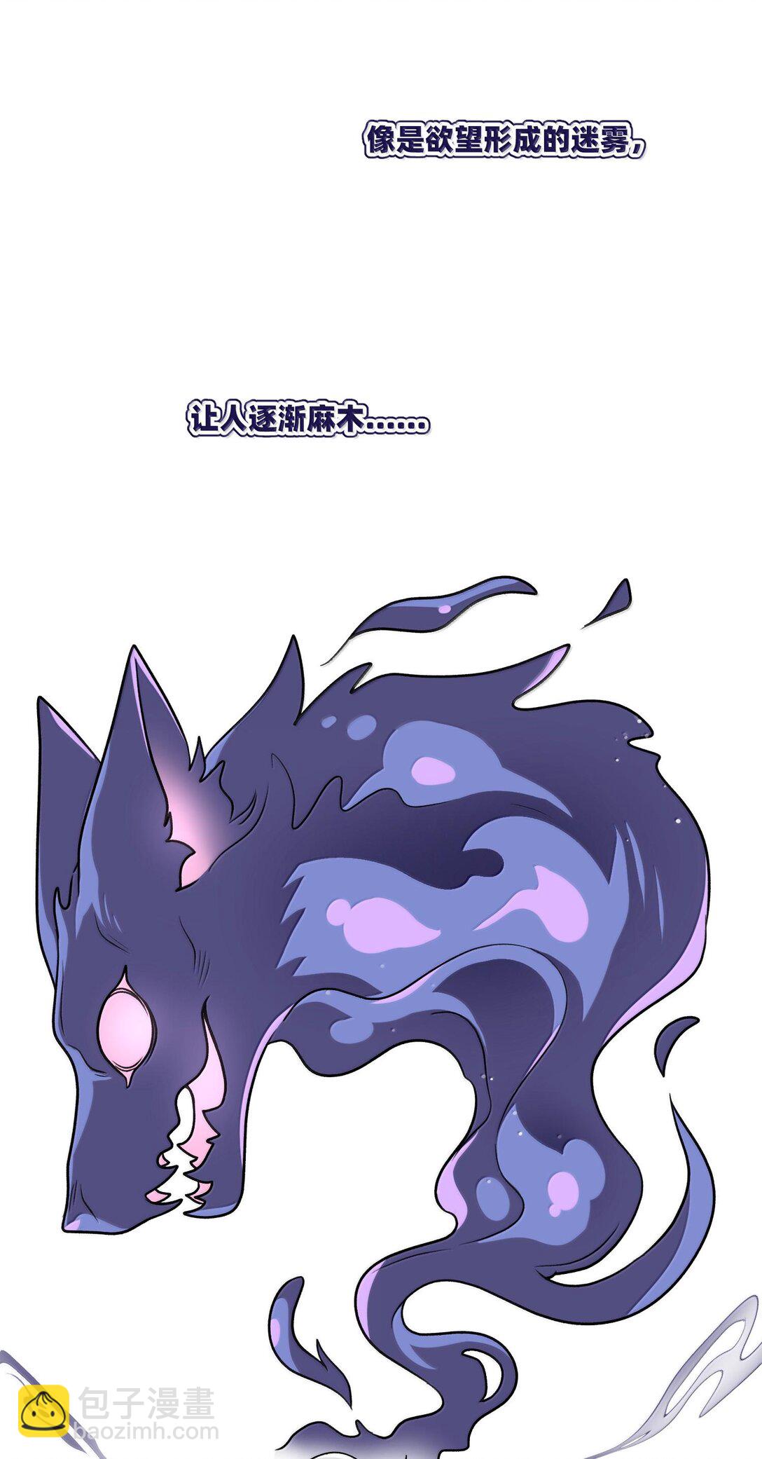 181 谁是食物？（主题装扮即将上线）(1/2)-第191话