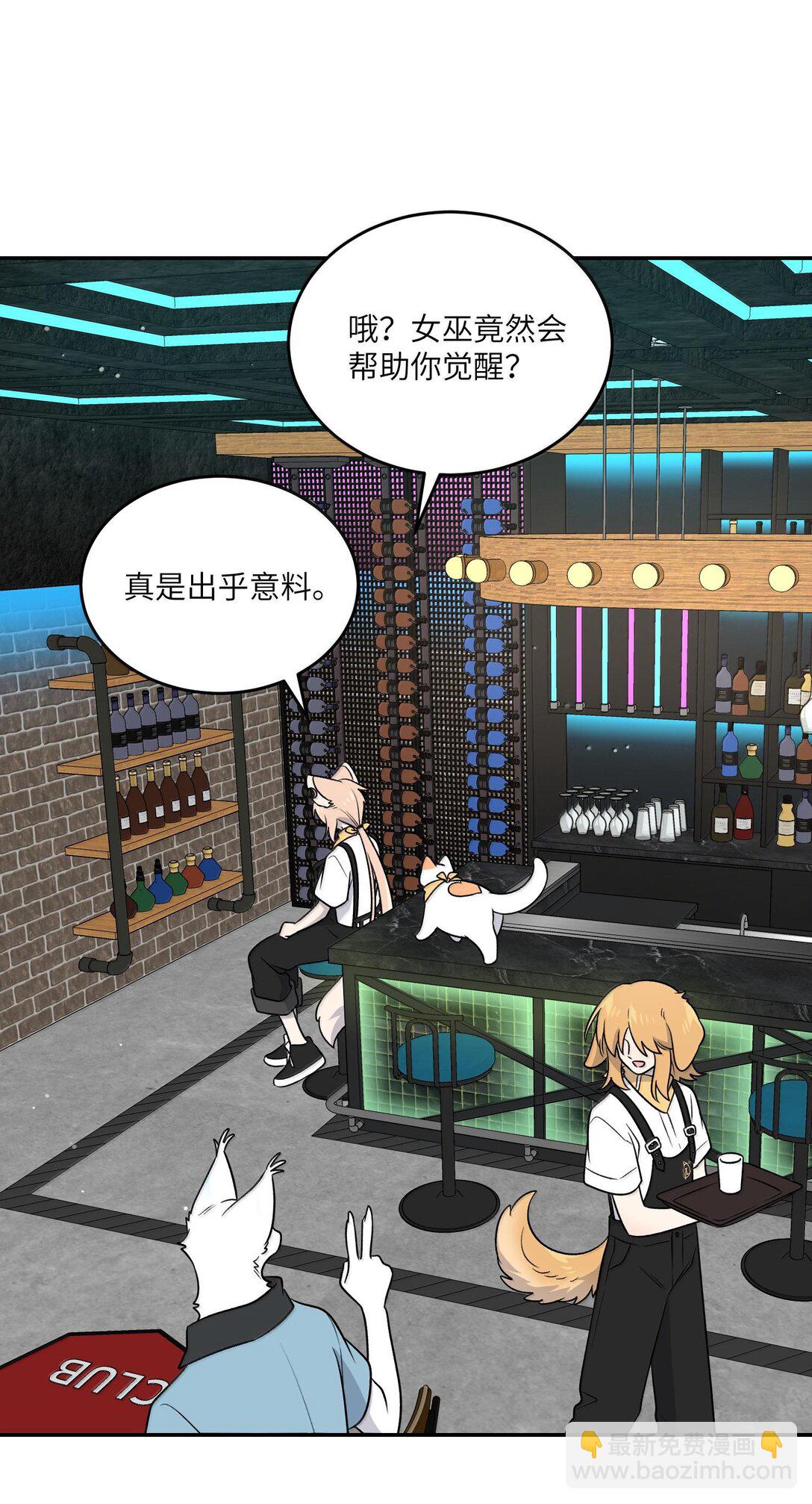 181 谁是食物？（主题装扮即将上线）(1/2)-第191话