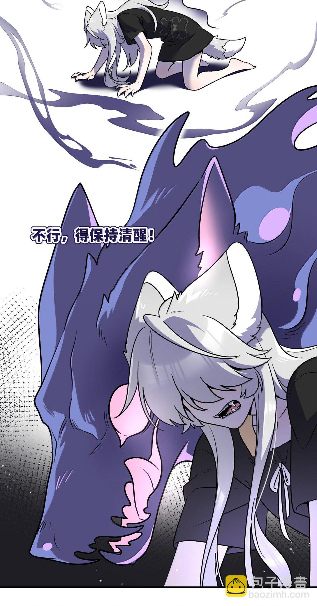 181 谁是食物？（主题装扮即将上线）(1/2)-第191话