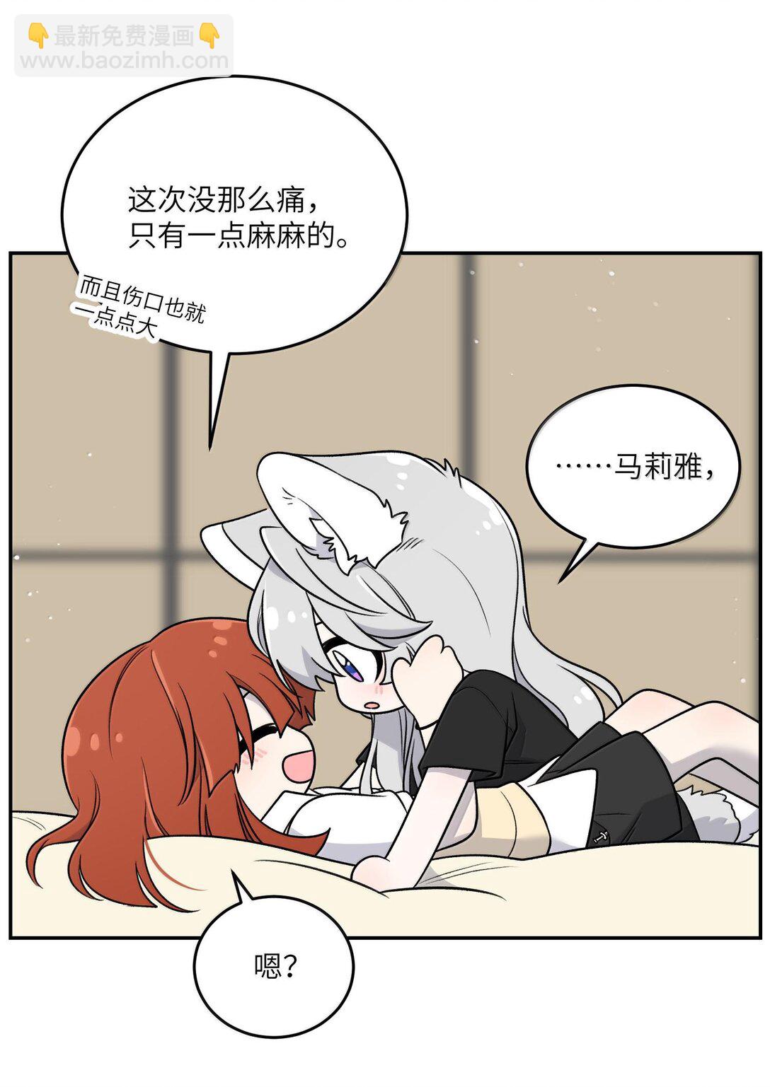 181 谁是食物？（主题装扮即将上线）(1/2)-第191话