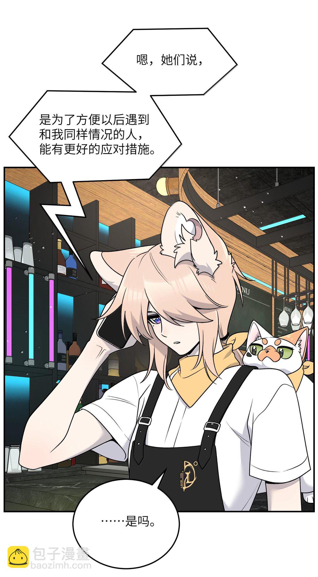 181 谁是食物？（主题装扮即将上线）(1/2)-第191话