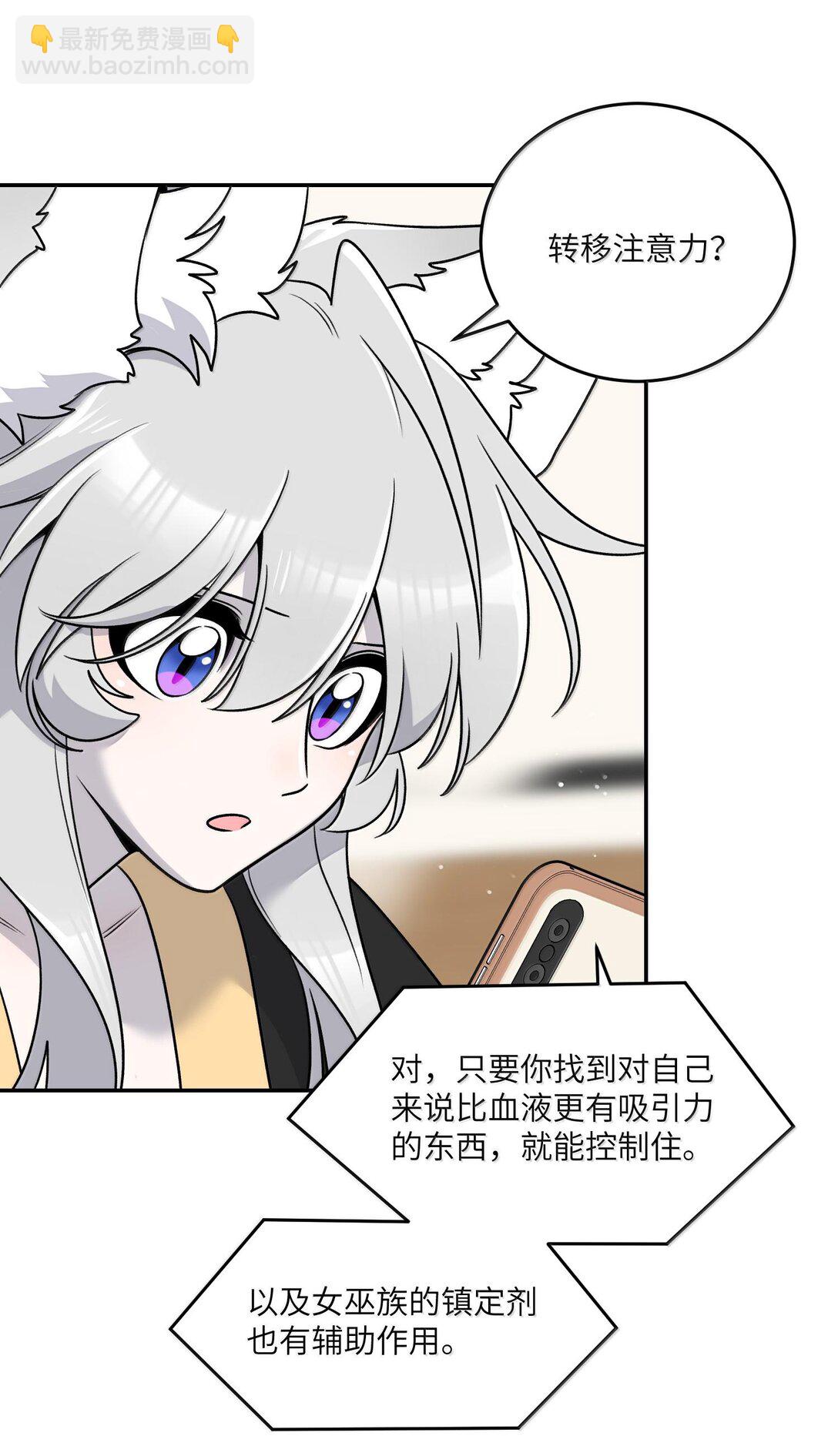 181 谁是食物？（主题装扮即将上线）(1/2)-第191话