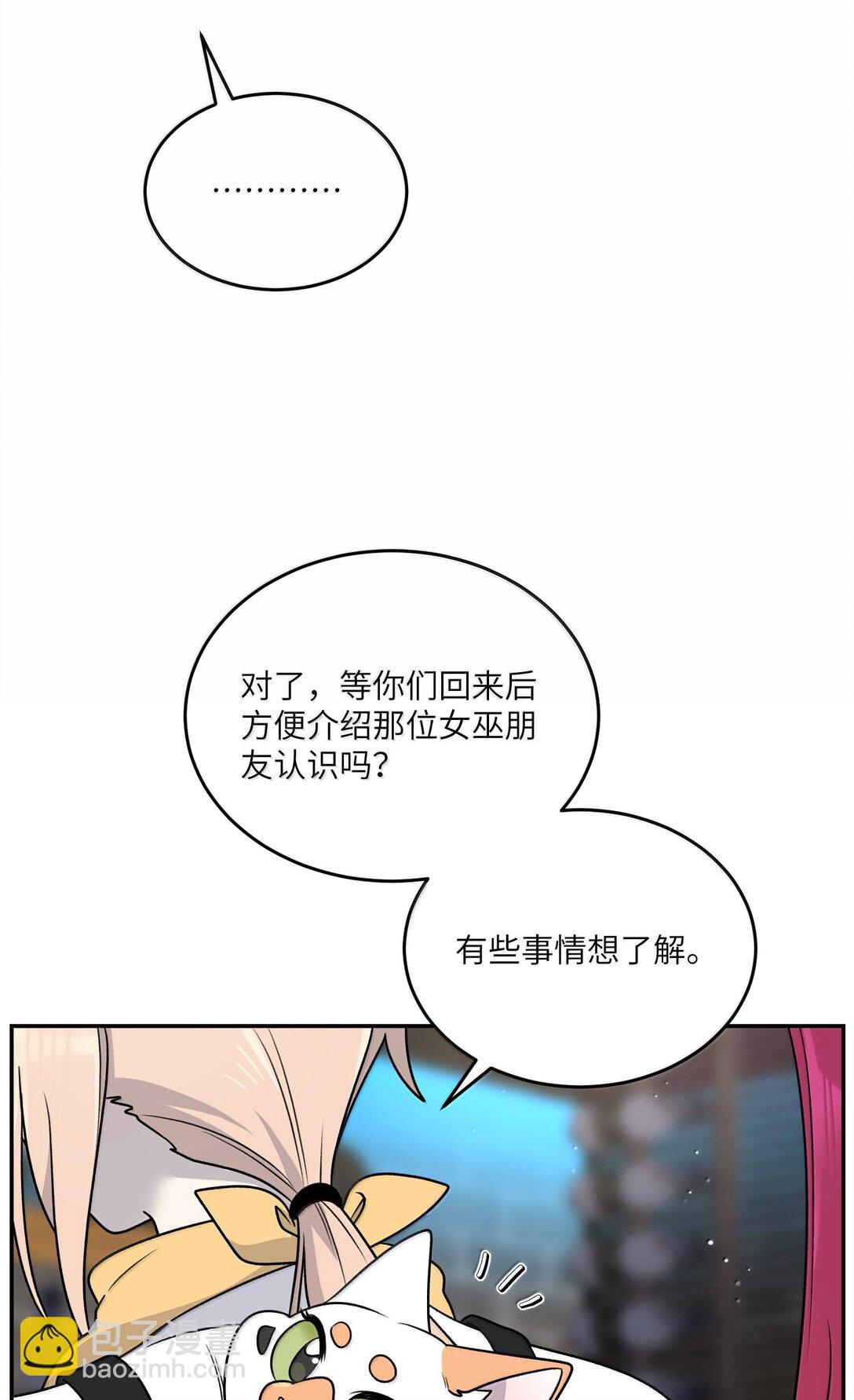 181 谁是食物？（主题装扮即将上线）(1/2)-第191话