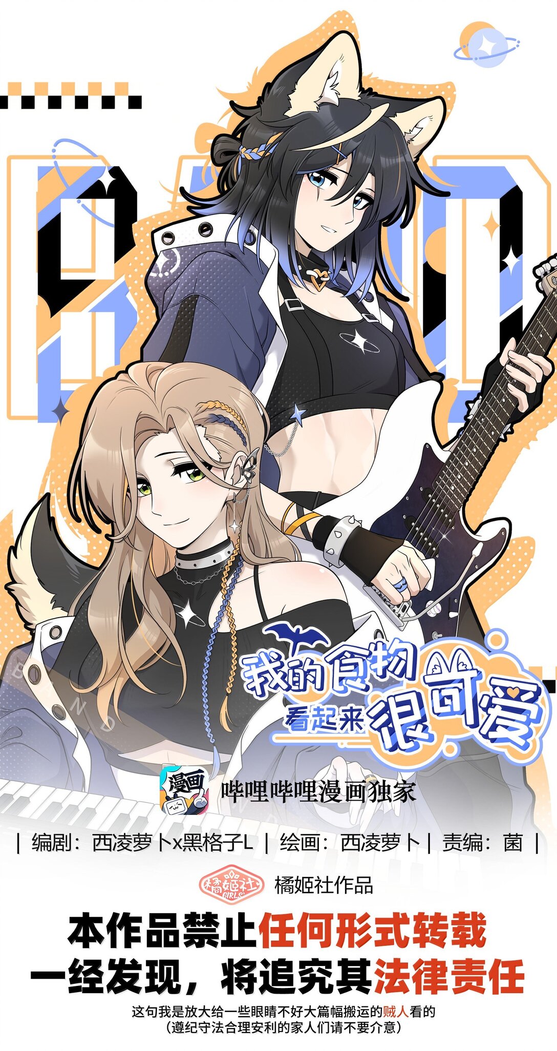 183 那些瞬间(1/2)-第193话