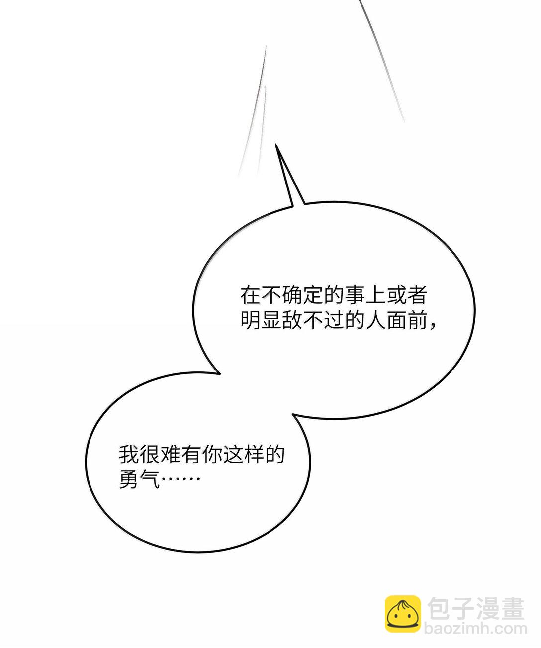 183 那些瞬间(1/2)-第193话