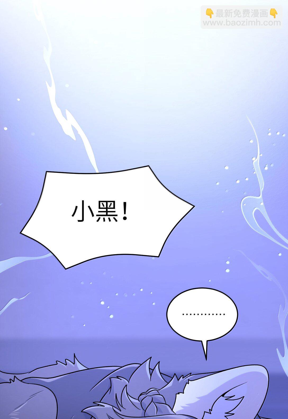 183 那些瞬间(1/2)-第193话