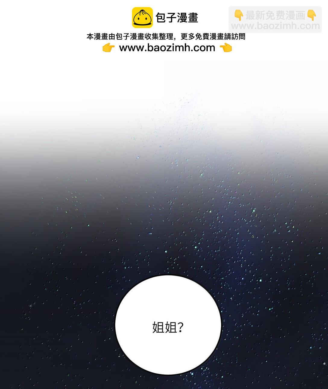 183 那些瞬间(1/2)-第193话