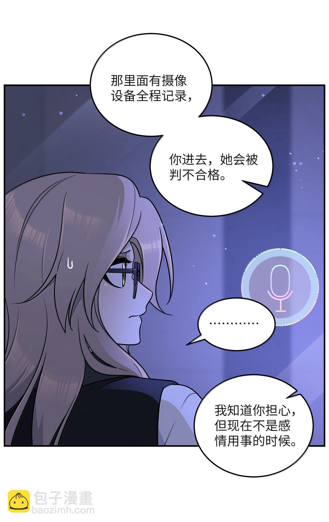 183 那些瞬间(1/2)-第193话