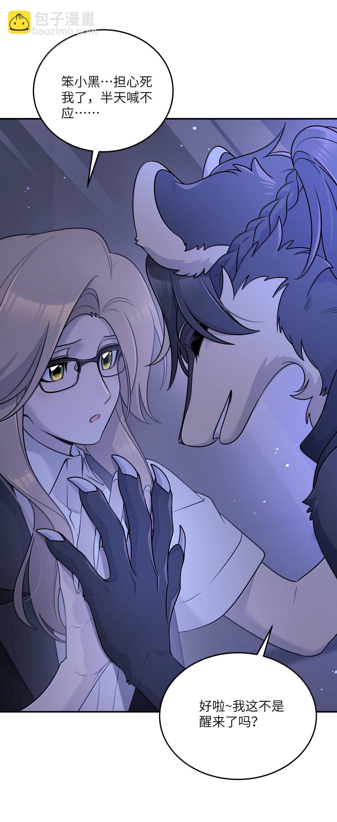 183 那些瞬间(1/2)-第193话