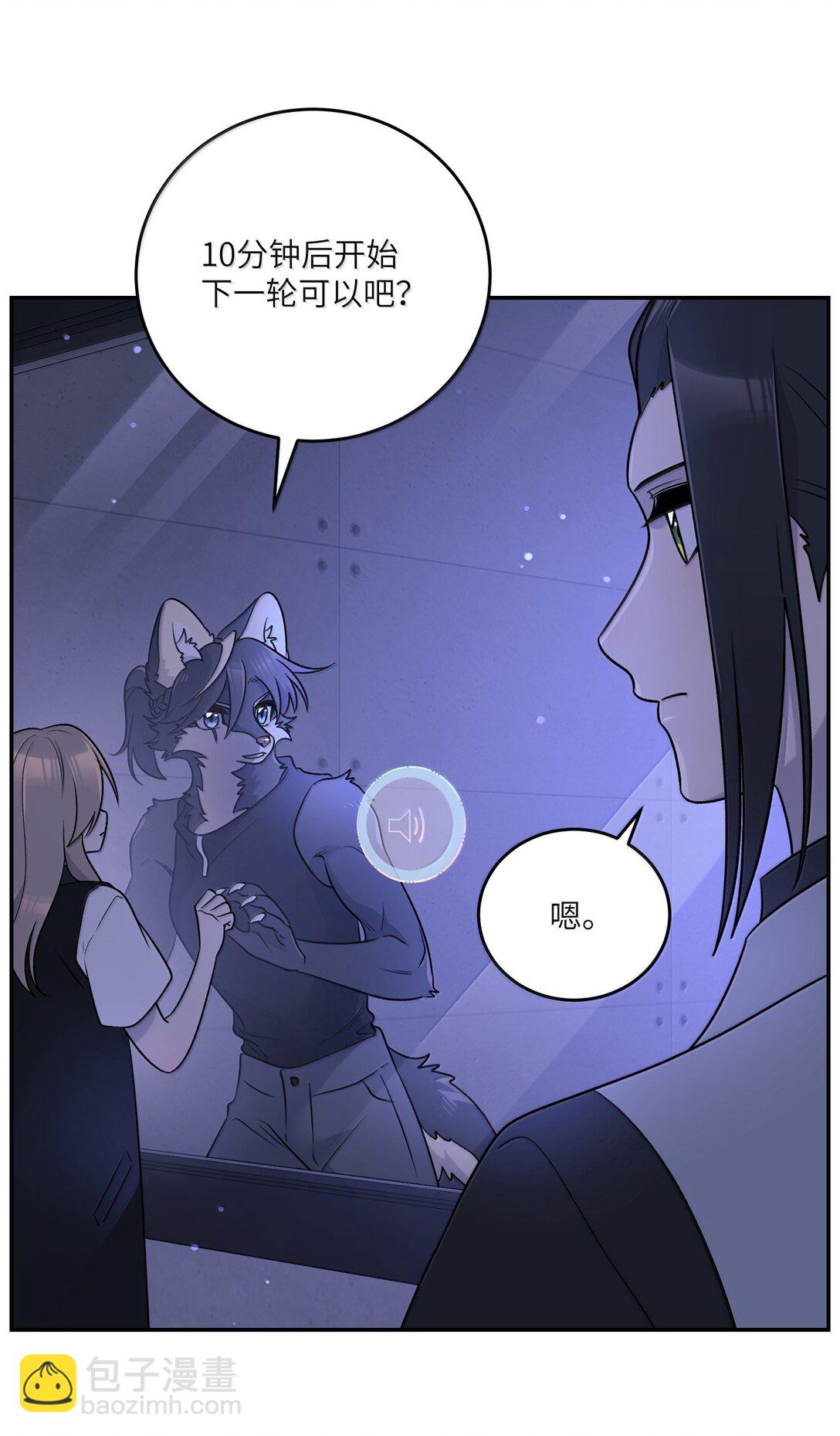 183 那些瞬间(1/2)-第193话