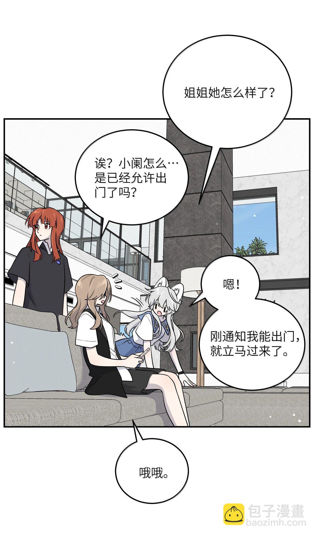 183 那些瞬间(1/2)-第193话