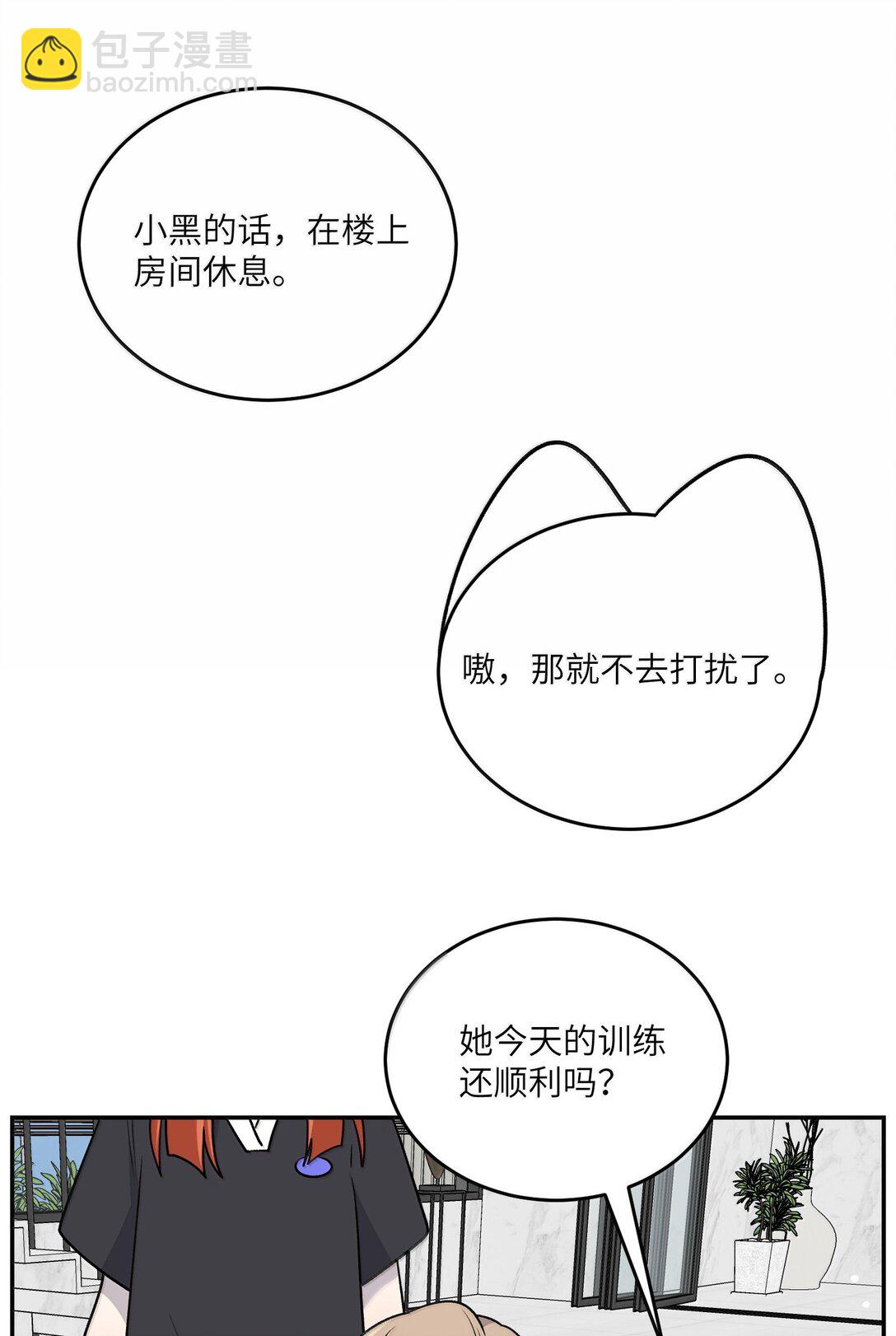 183 那些瞬间(1/2)-第193话