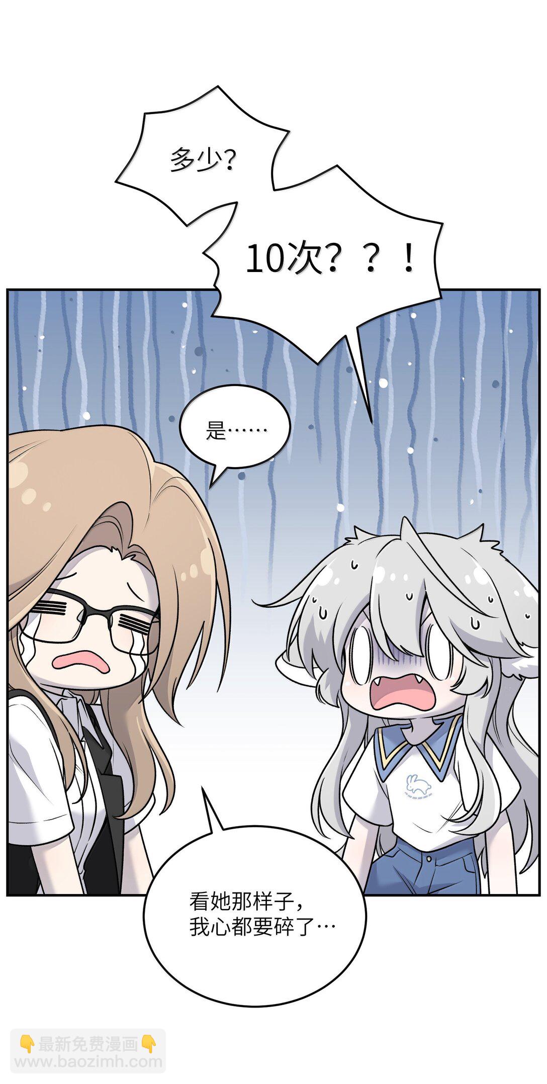 183 那些瞬间(1/2)-第193话