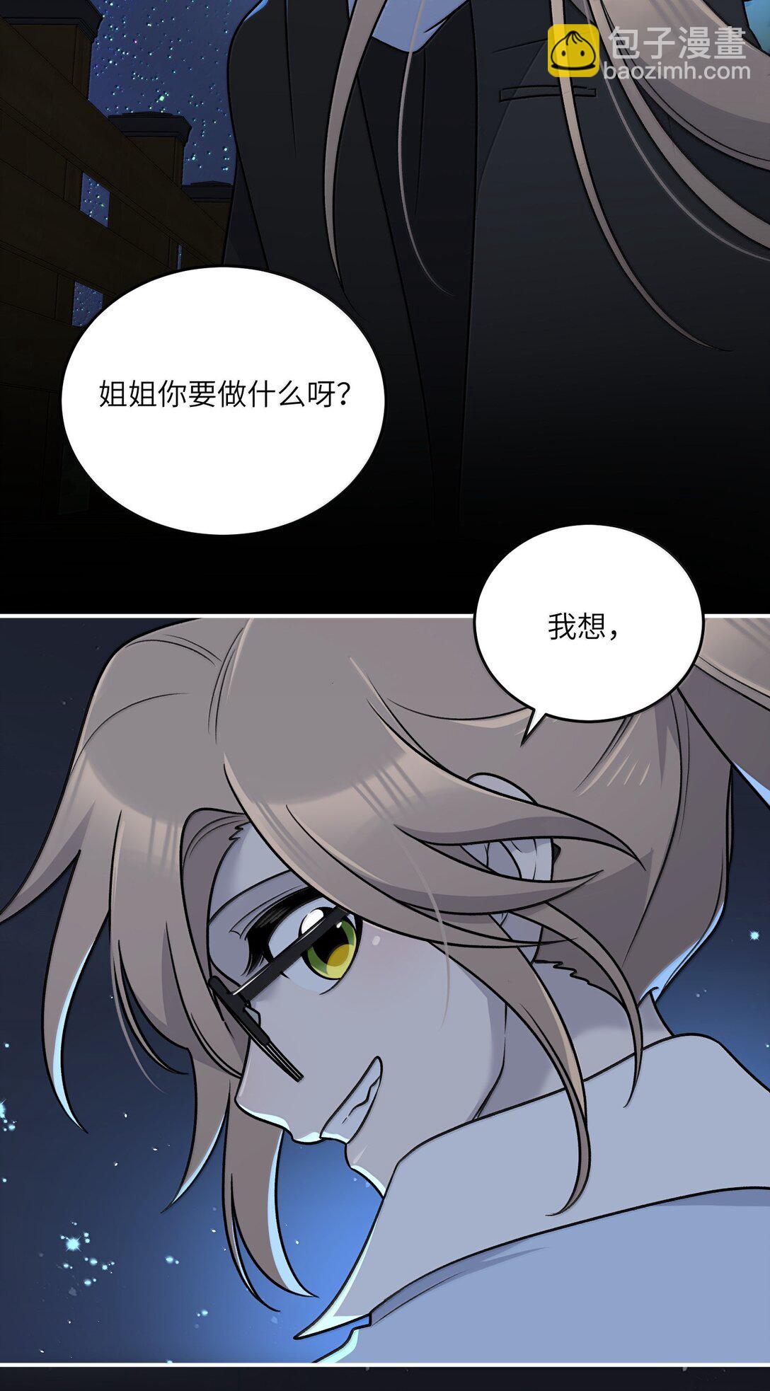 183 那些瞬间(1/2)-第193话