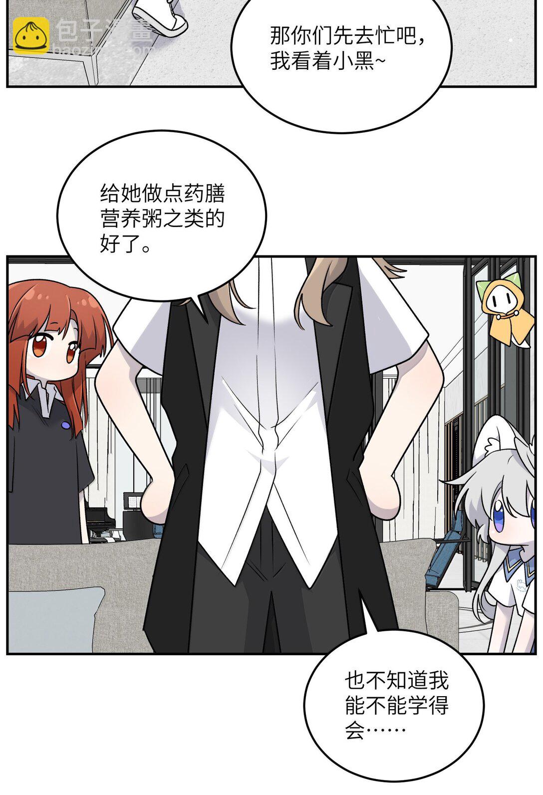 183 那些瞬间(1/2)-第193话