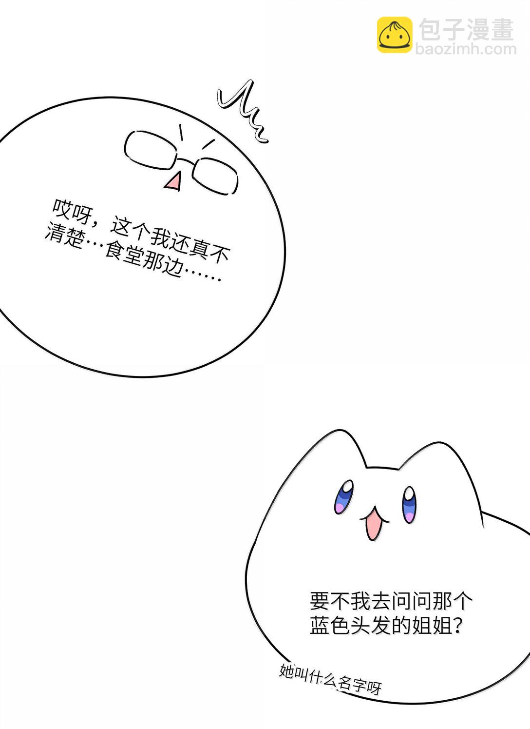 183 那些瞬间(1/2)-第193话