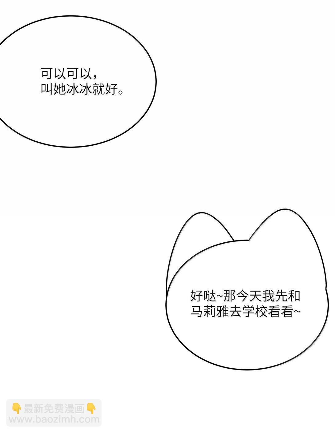 183 那些瞬间(1/2)-第193话