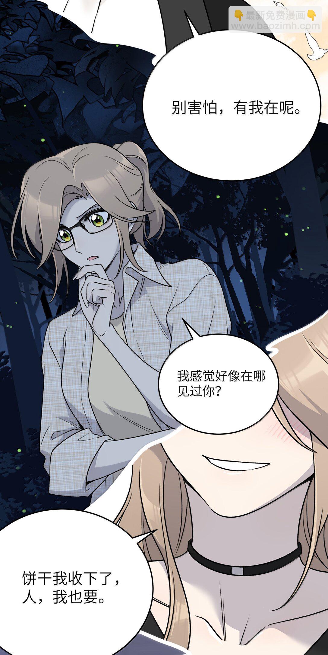 183 那些瞬间(1/2)-第193话