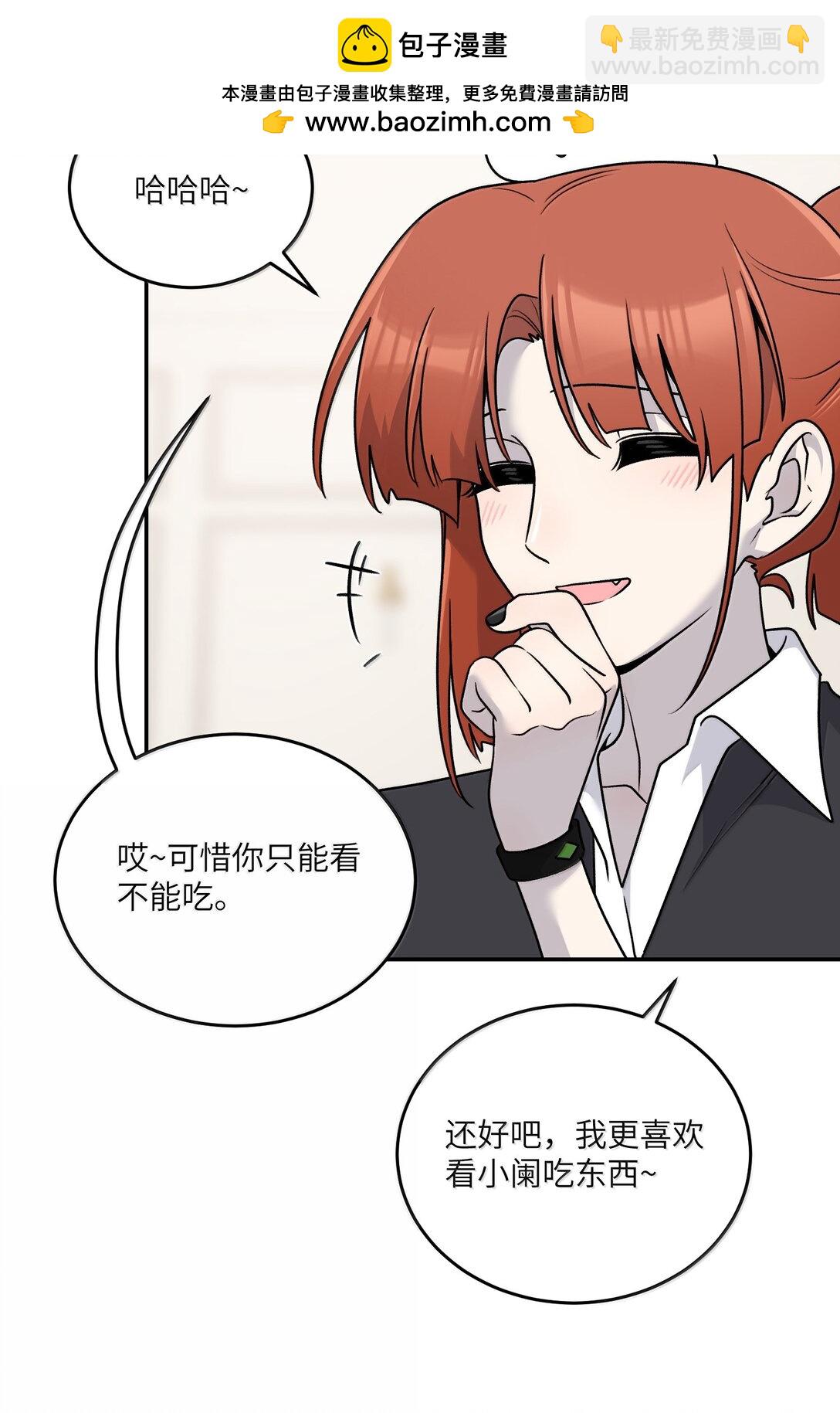 185 不可以！(1/2)-第195话