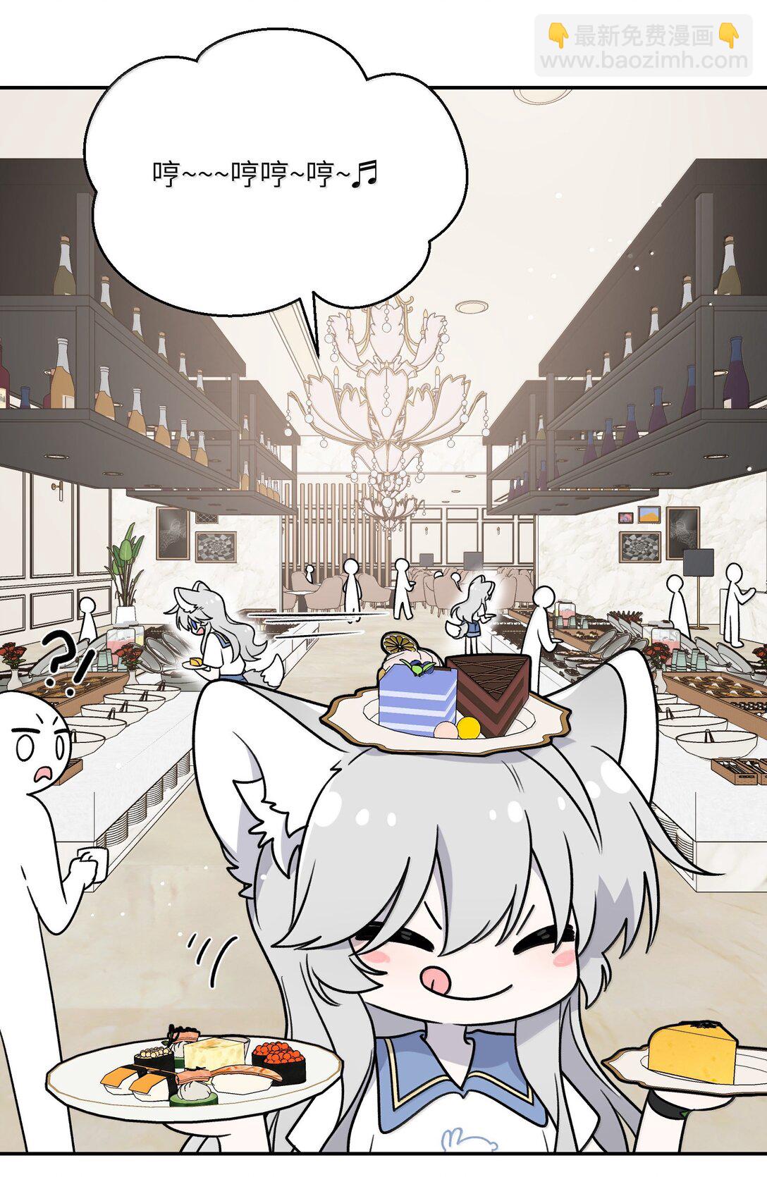 185 不可以！(1/2)-第195话