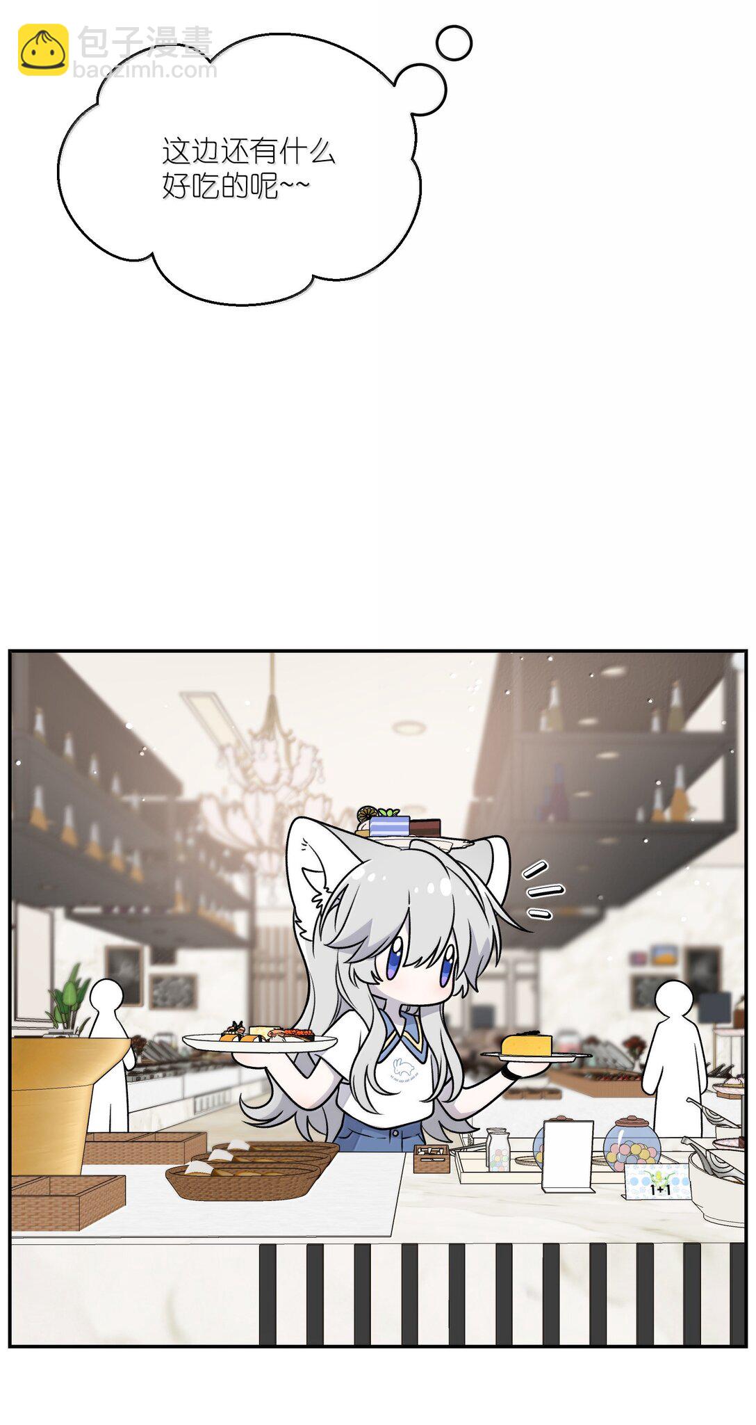 185 不可以！(1/2)-第195话