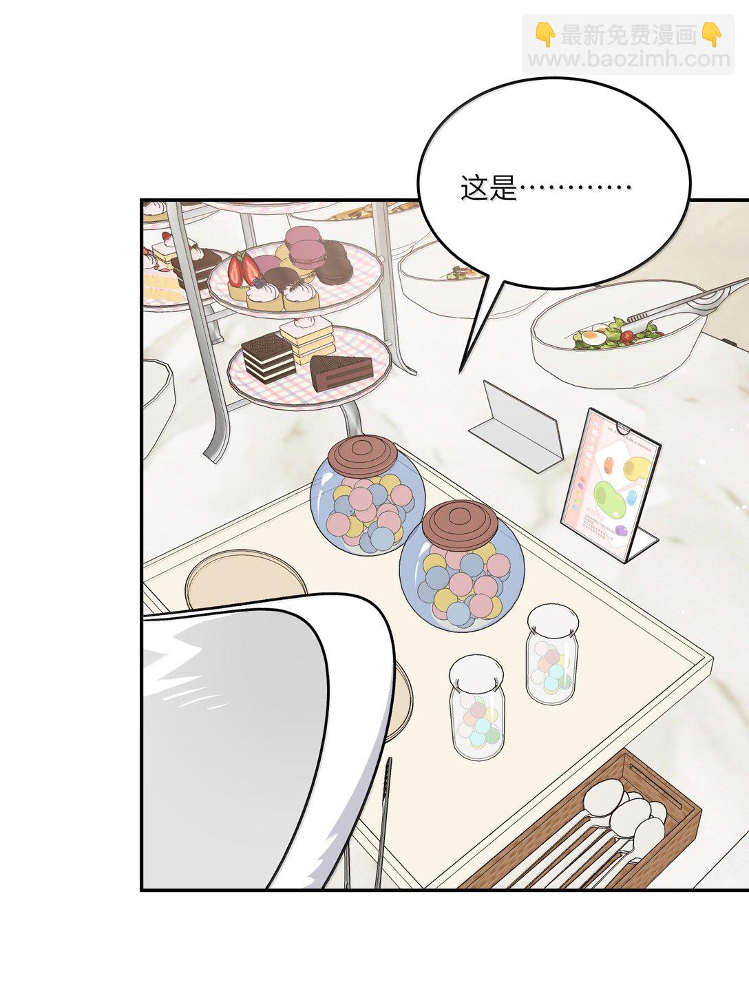 185 不可以！(1/2)-第195话