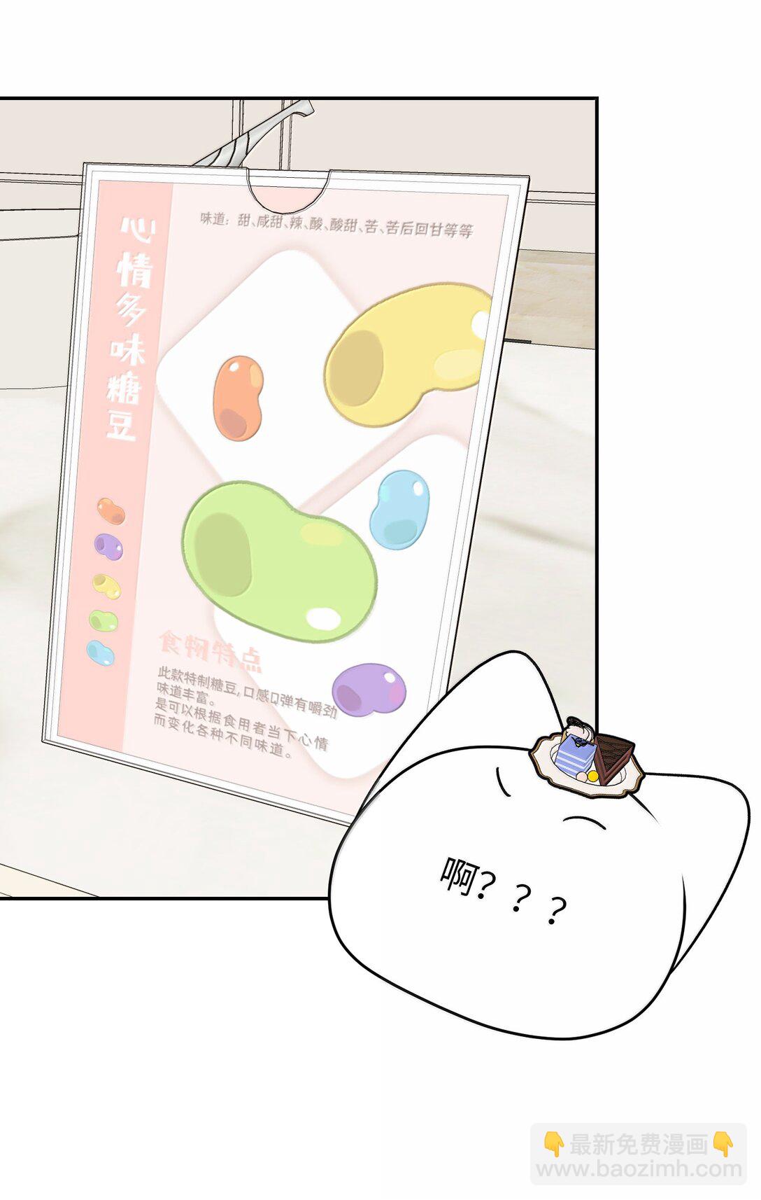 185 不可以！(1/2)-第195话