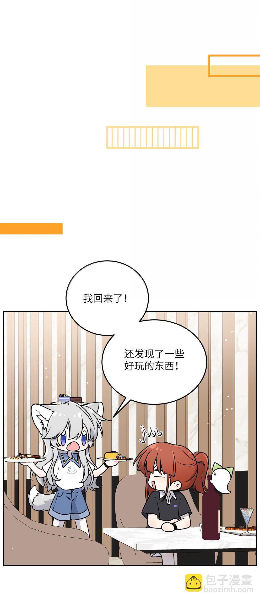 185 不可以！(1/2)-第195话