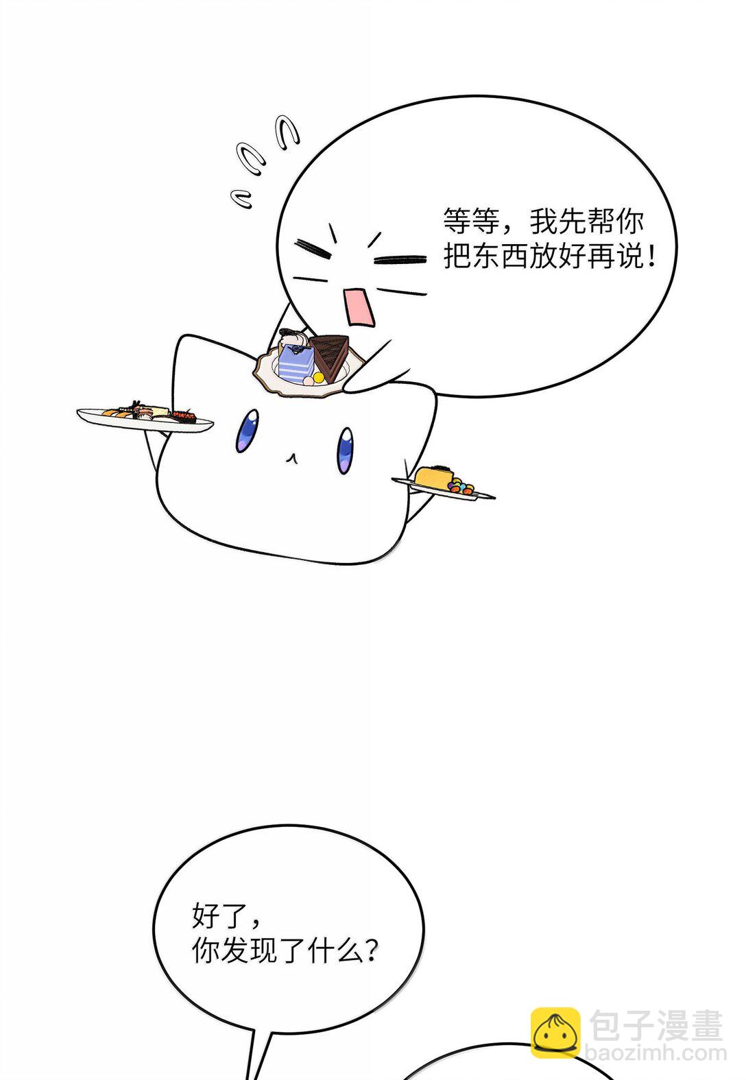 185 不可以！(1/2)-第195话