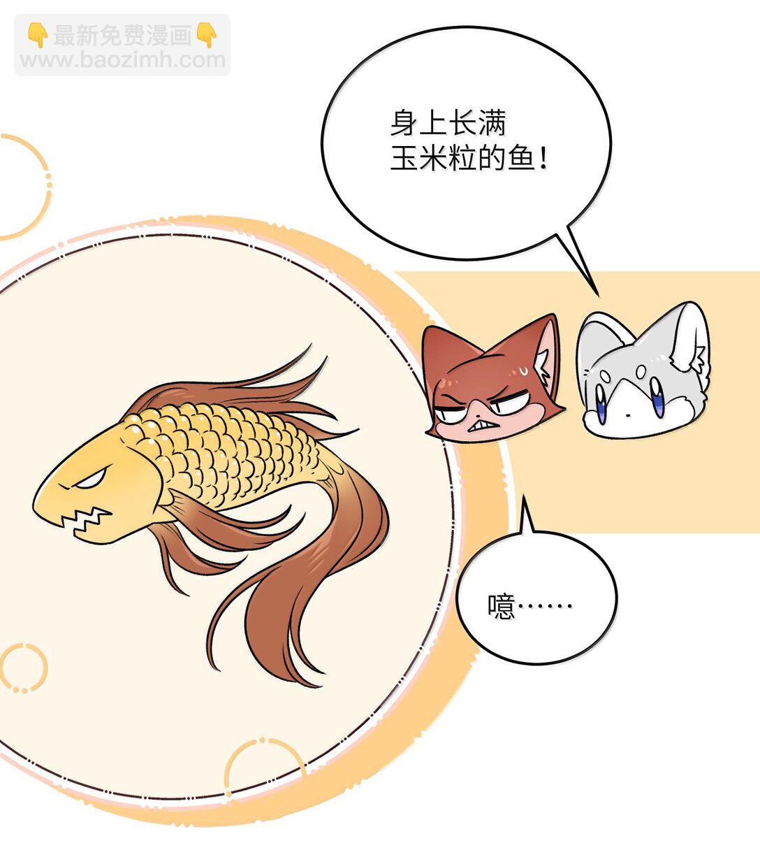 185 不可以！(1/2)-第195话